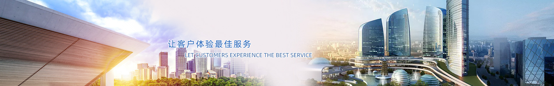 产品展示